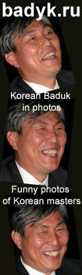 Funny photos of Korean masters